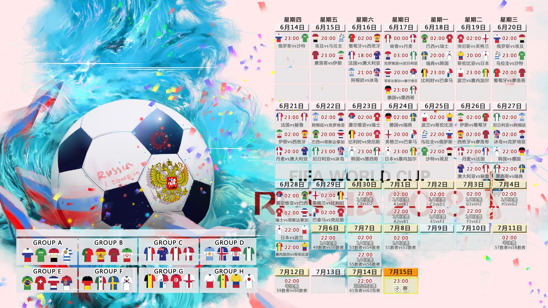 拜仁慕尼黑客场3-2逆转沙尔克04，艰难取胜，拜仁慕尼黑二客球衣